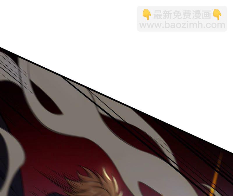 暗海紀元 - 第十四話：拉萊耶之種(1/3) - 5