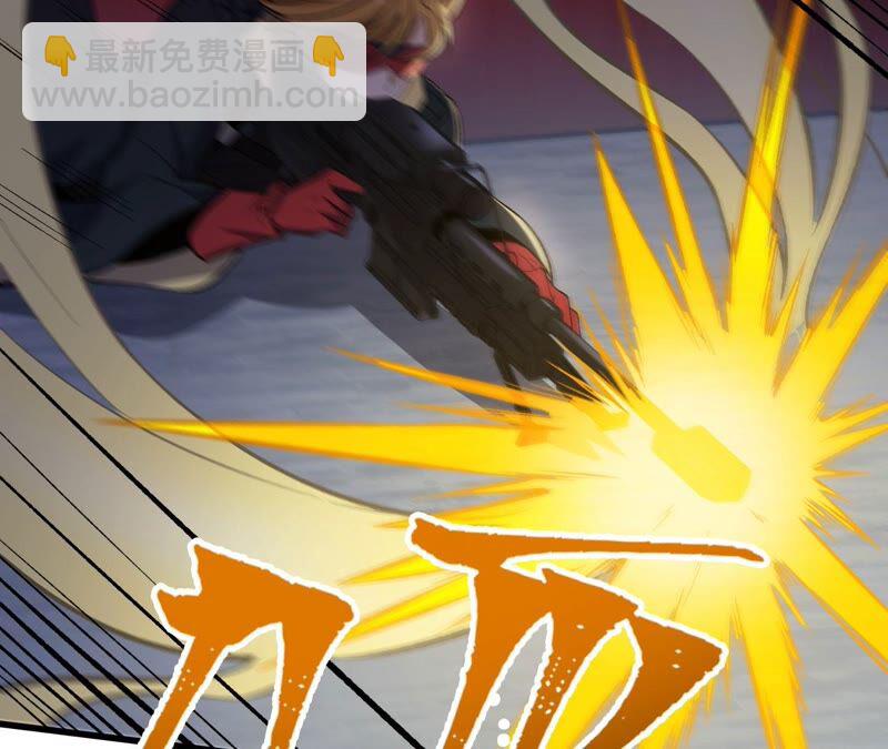 暗海紀元 - 第十四話：拉萊耶之種(1/3) - 6