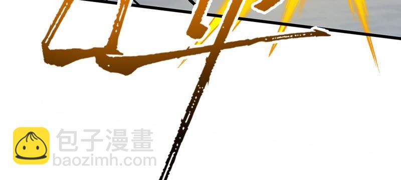 暗海紀元 - 第十四話：拉萊耶之種(1/3) - 7