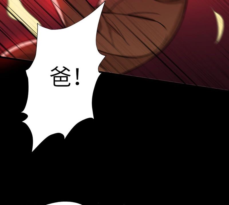暗海紀元 - 第十四話：拉萊耶之種(1/3) - 1