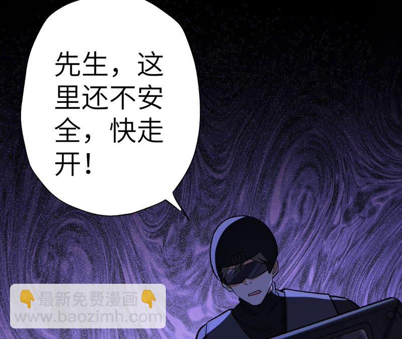 暗海紀元 - 第十四話：拉萊耶之種(1/3) - 2