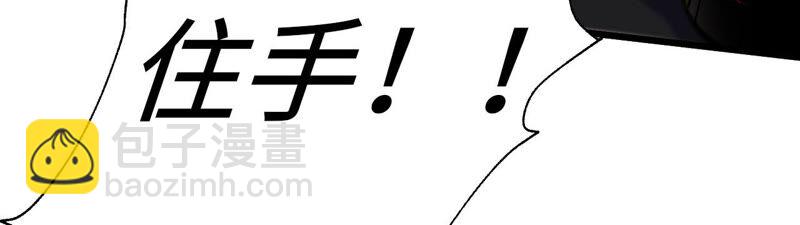 暗海紀元 - 第十四話：拉萊耶之種(1/3) - 6