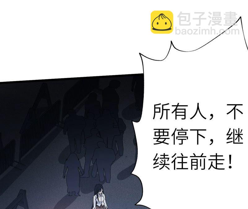 暗海紀元 - 第十四話：拉萊耶之種(1/3) - 2