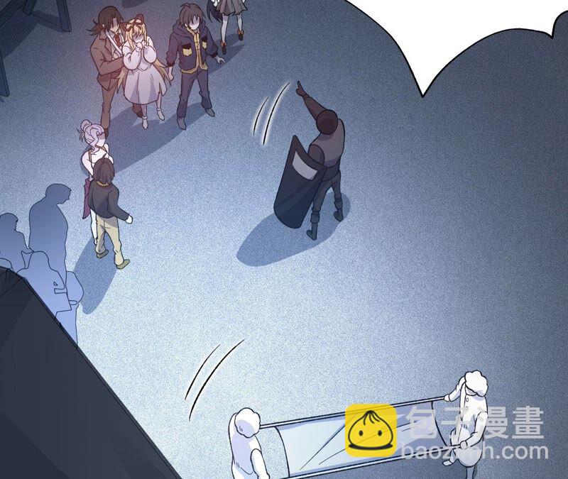 暗海紀元 - 第十四話：拉萊耶之種(1/3) - 3