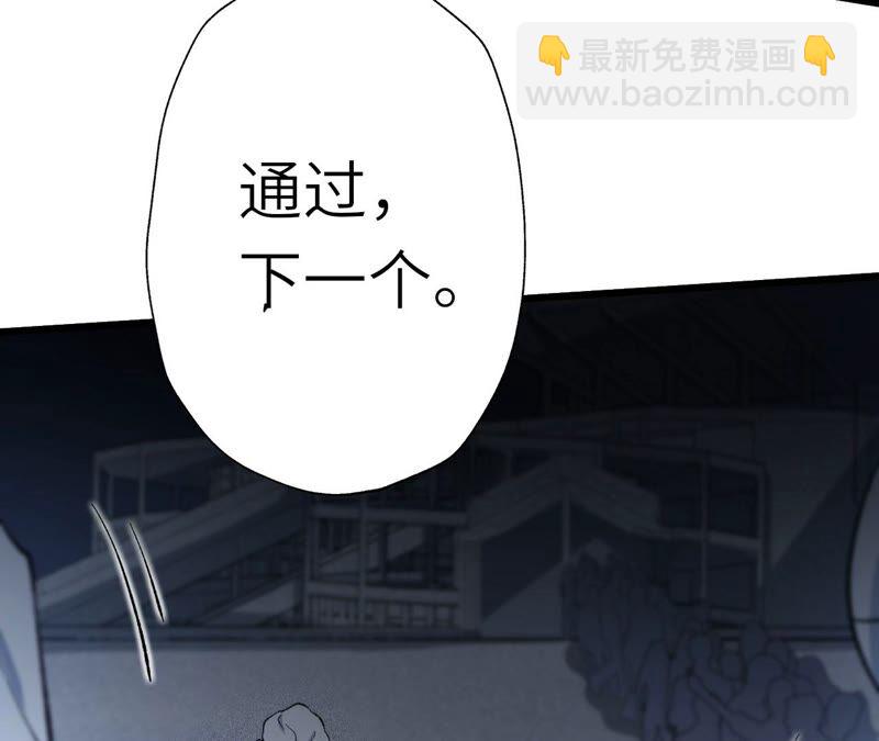 暗海紀元 - 第十四話：拉萊耶之種(1/3) - 5