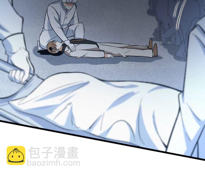 暗海紀元 - 第十四話：拉萊耶之種(1/3) - 6