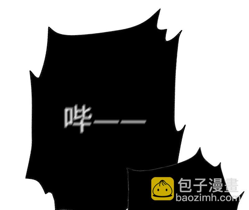 暗海紀元 - 第十四話：拉萊耶之種(1/3) - 8
