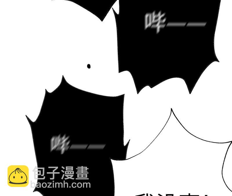 暗海紀元 - 第十四話：拉萊耶之種(1/3) - 1