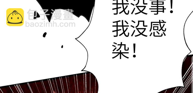 暗海紀元 - 第十四話：拉萊耶之種(1/3) - 2