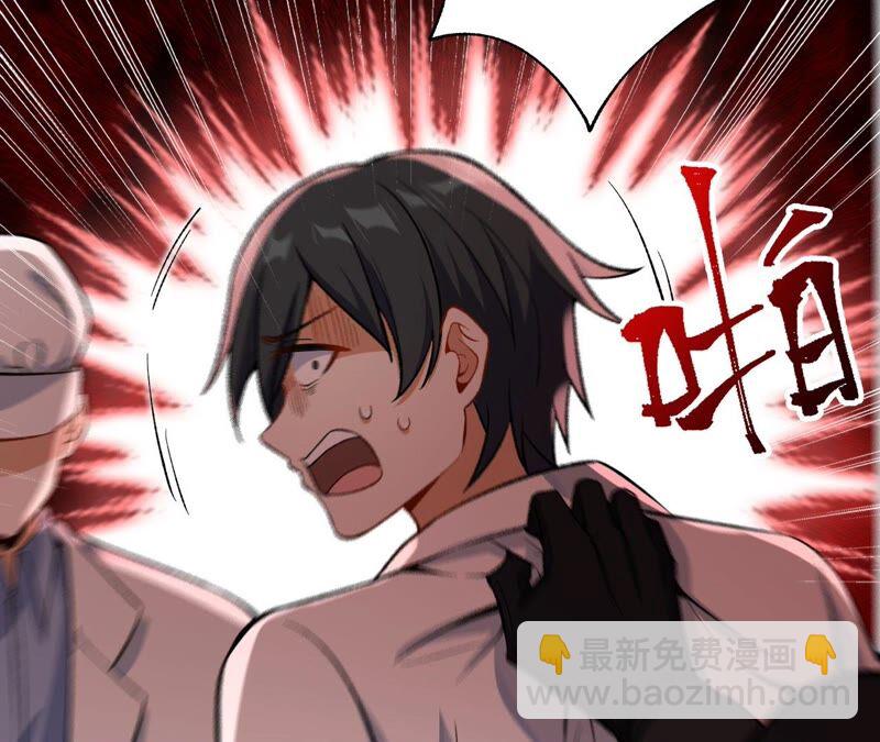 暗海紀元 - 第十四話：拉萊耶之種(2/3) - 5