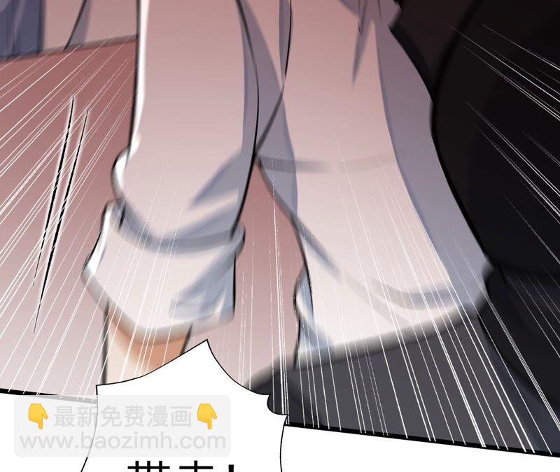 暗海紀元 - 第十四話：拉萊耶之種(2/3) - 6