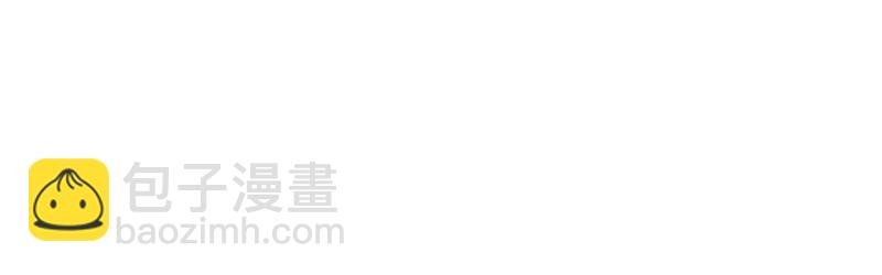 暗海紀元 - 第十四話：拉萊耶之種(2/3) - 8