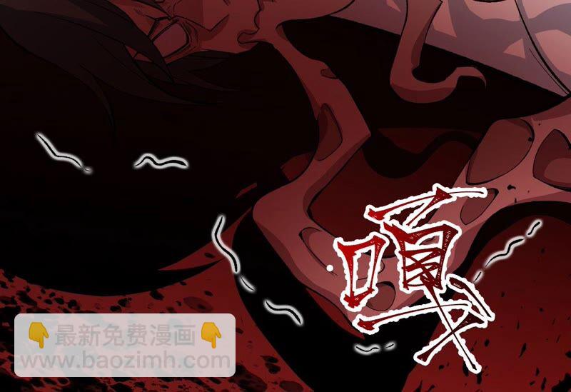 暗海紀元 - 第十四話：拉萊耶之種(2/3) - 3