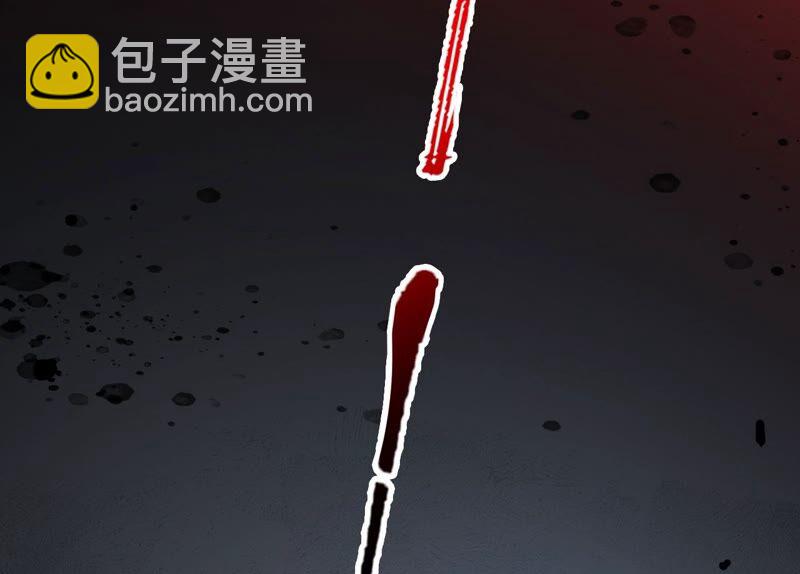 暗海紀元 - 第十四話：拉萊耶之種(2/3) - 5