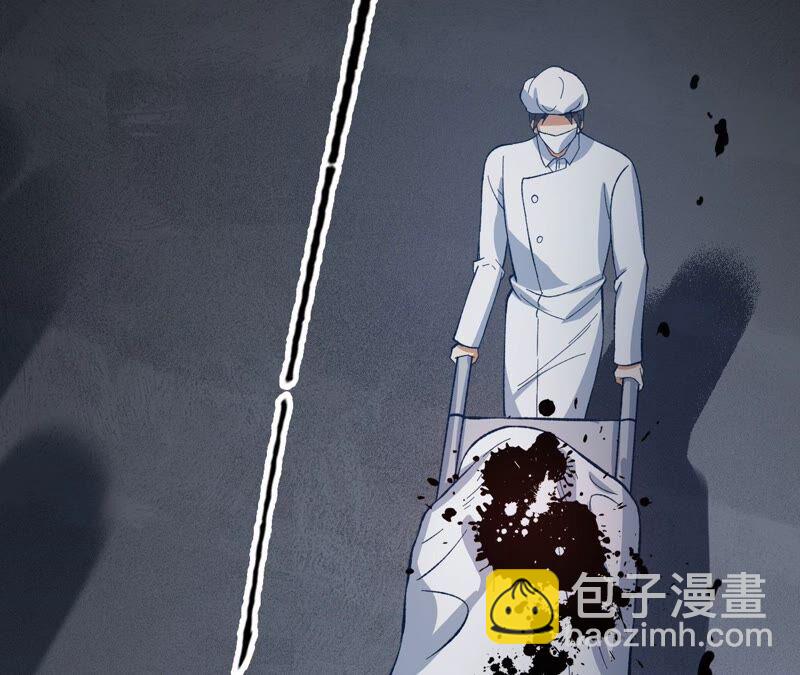 暗海紀元 - 第十四話：拉萊耶之種(2/3) - 6