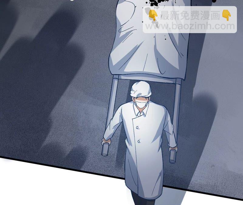 暗海紀元 - 第十四話：拉萊耶之種(2/3) - 7