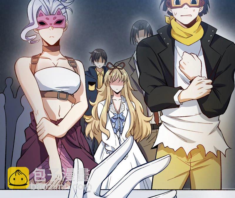 暗海紀元 - 第十四話：拉萊耶之種(2/3) - 5