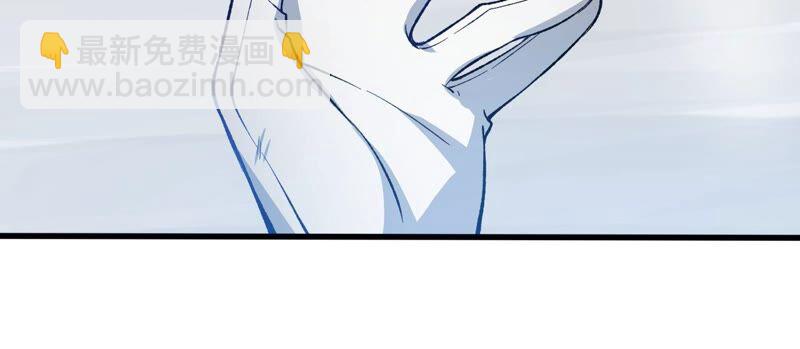 暗海紀元 - 第十四話：拉萊耶之種(2/3) - 6