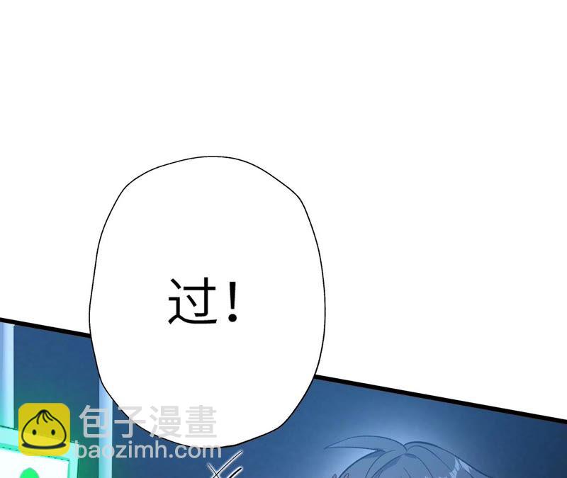 暗海紀元 - 第十四話：拉萊耶之種(2/3) - 7