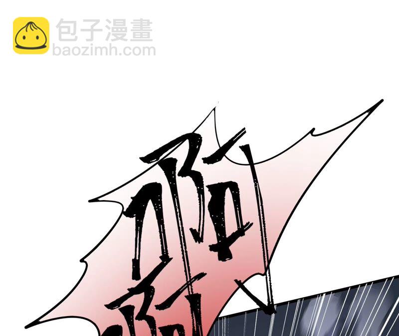 暗海紀元 - 第十四話：拉萊耶之種(1/3) - 7