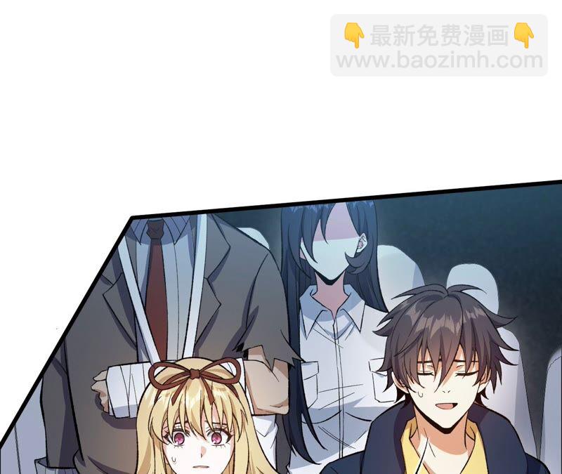 暗海紀元 - 第十四話：拉萊耶之種(2/3) - 2