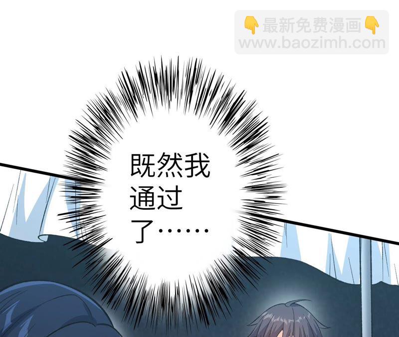 暗海紀元 - 第十四話：拉萊耶之種(2/3) - 5