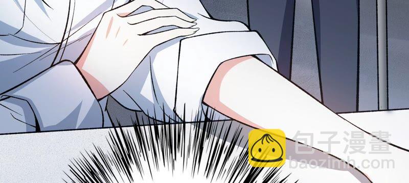 暗海紀元 - 第十四話：拉萊耶之種(2/3) - 7