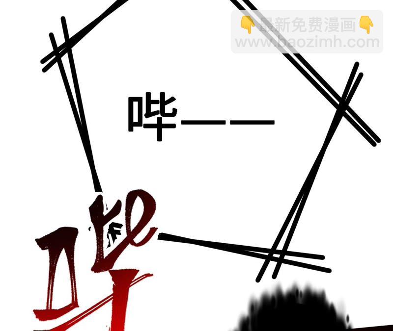 暗海紀元 - 第十四話：拉萊耶之種(2/3) - 1