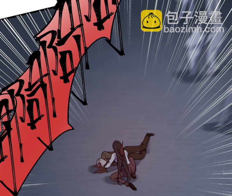 暗海紀元 - 第十四話：拉萊耶之種(1/3) - 8