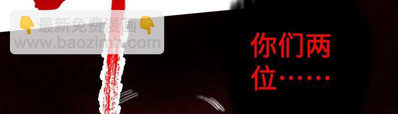 暗海紀元 - 第十四話：拉萊耶之種(2/3) - 2