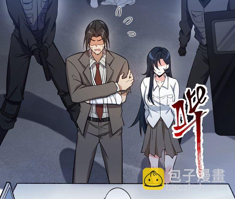 暗海紀元 - 第十四話：拉萊耶之種(2/3) - 8