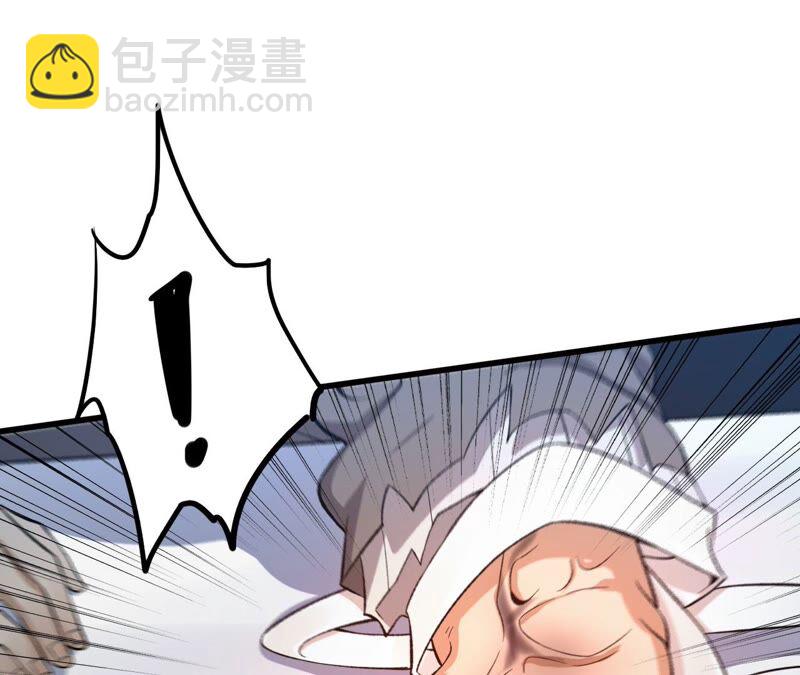 暗海紀元 - 第十四話：拉萊耶之種(2/3) - 2