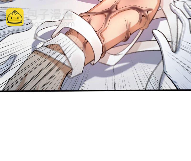 暗海紀元 - 第十四話：拉萊耶之種(2/3) - 3