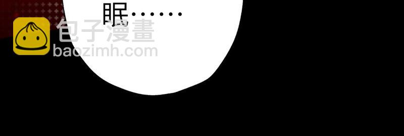 暗海紀元 - 第十四話：拉萊耶之種(2/3) - 7