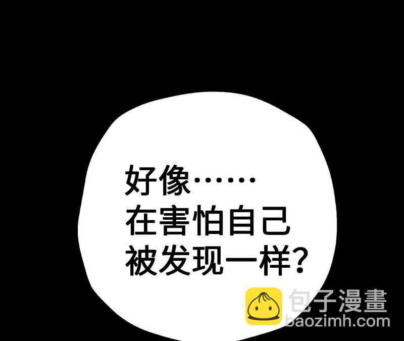 暗海紀元 - 第十四話：拉萊耶之種(2/3) - 8