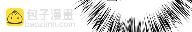 暗海紀元 - 第十四話：拉萊耶之種(2/3) - 3