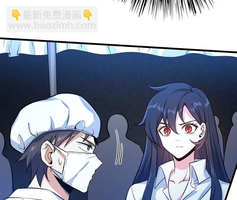 暗海紀元 - 第十四話：拉萊耶之種(2/3) - 4