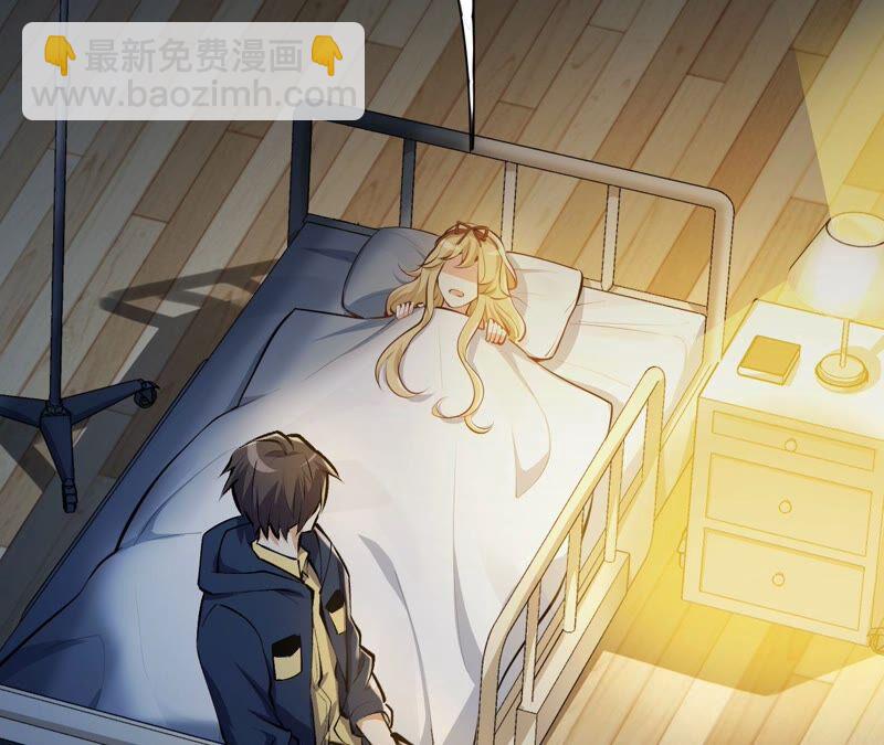 暗海紀元 - 第十六話：感染者！(1/3) - 2