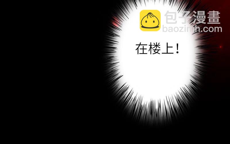 暗海紀元 - 第十六話：感染者！(2/3) - 6