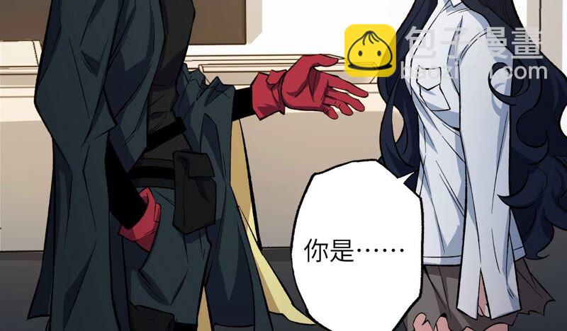 暗海紀元 - 第十六話：感染者！(3/3) - 3