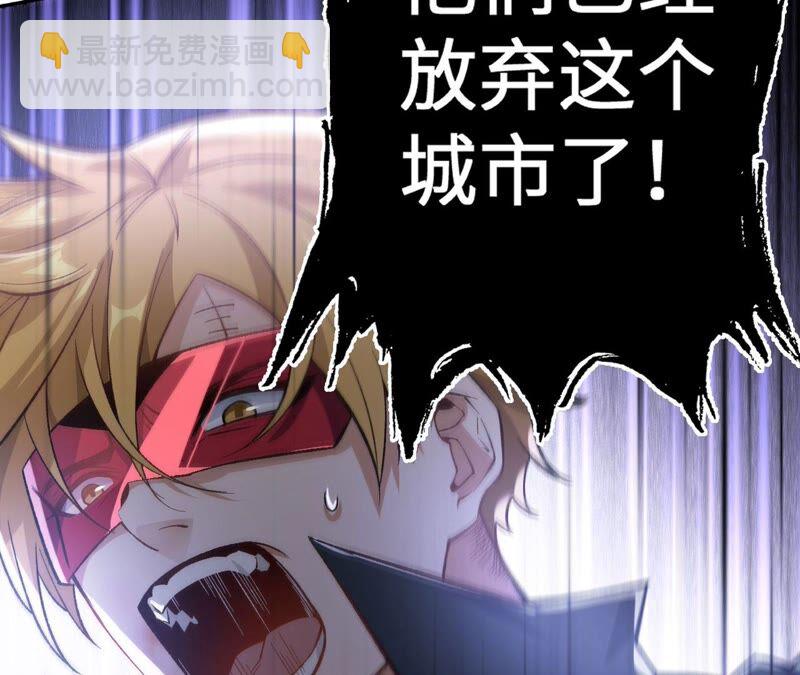 暗海紀元 - 第十六話：感染者！(3/3) - 1