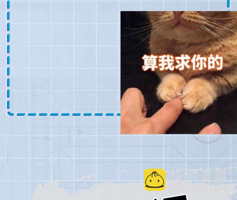 暗海紀元 - 第十六話：感染者！(3/3) - 4