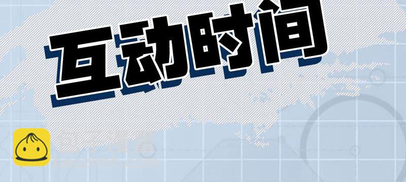 暗海紀元 - 第十六話：感染者！(3/3) - 1