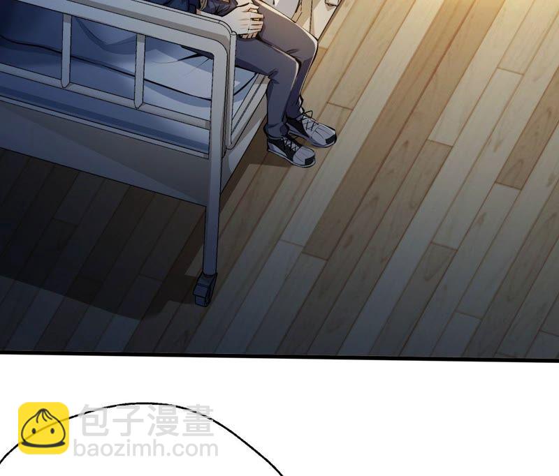 暗海紀元 - 第十六話：感染者！(1/3) - 3