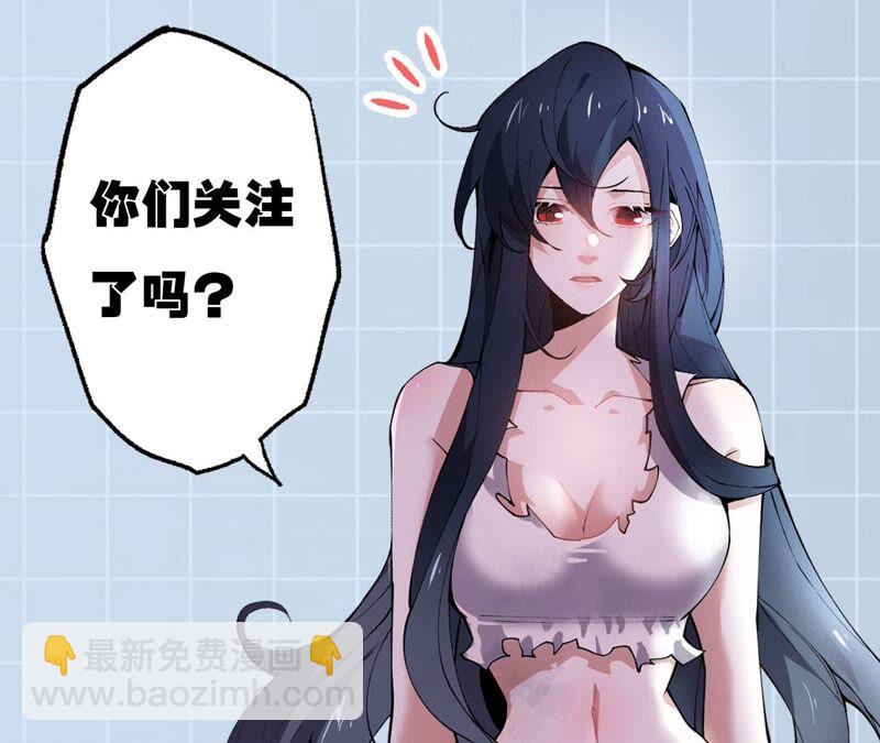 暗海紀元 - 第十六話：感染者！(3/3) - 4