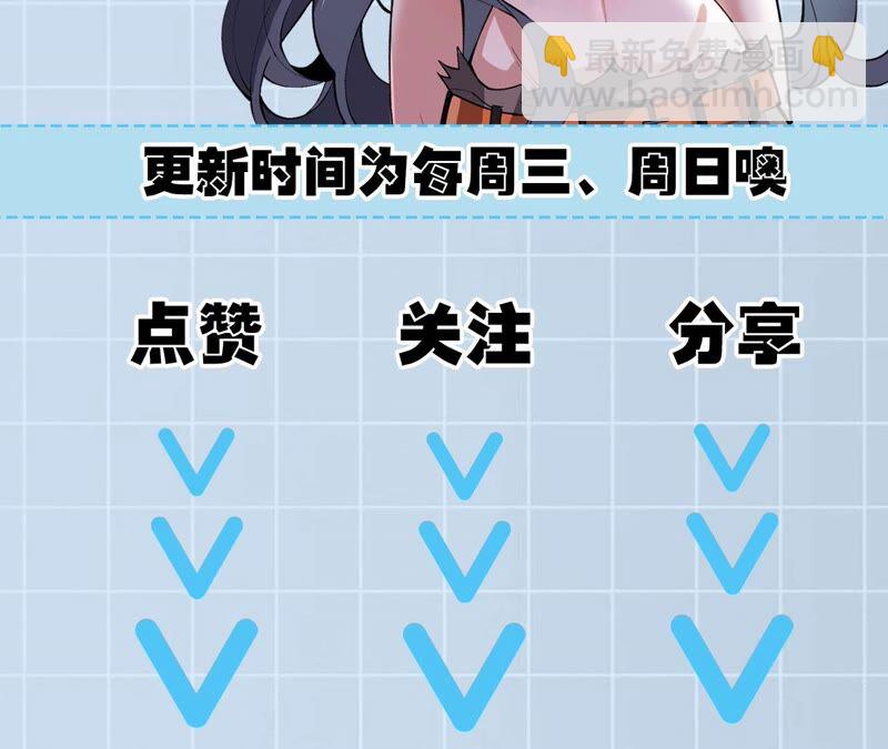 暗海紀元 - 第十六話：感染者！(3/3) - 1