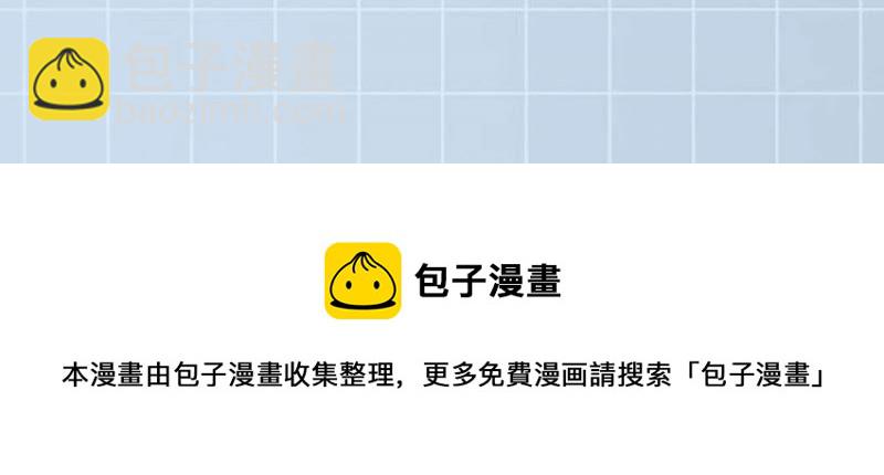 暗海紀元 - 第十六話：感染者！(3/3) - 2