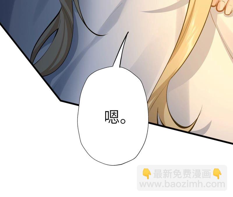暗海紀元 - 第十六話：感染者！(1/3) - 6
