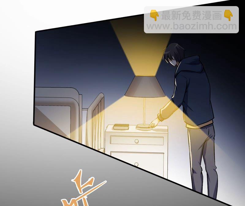 暗海紀元 - 第十六話：感染者！(1/3) - 3