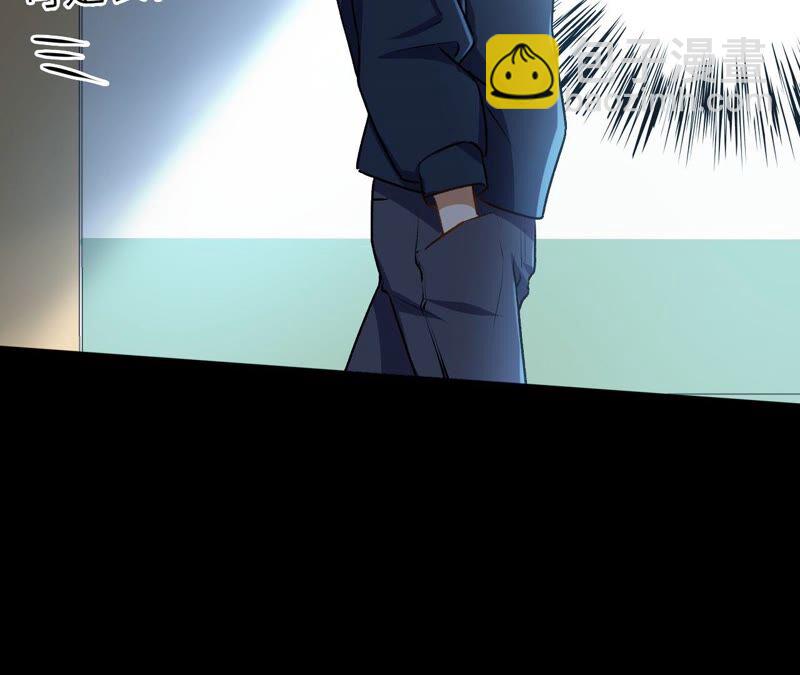 暗海紀元 - 第十六話：感染者！(1/3) - 8